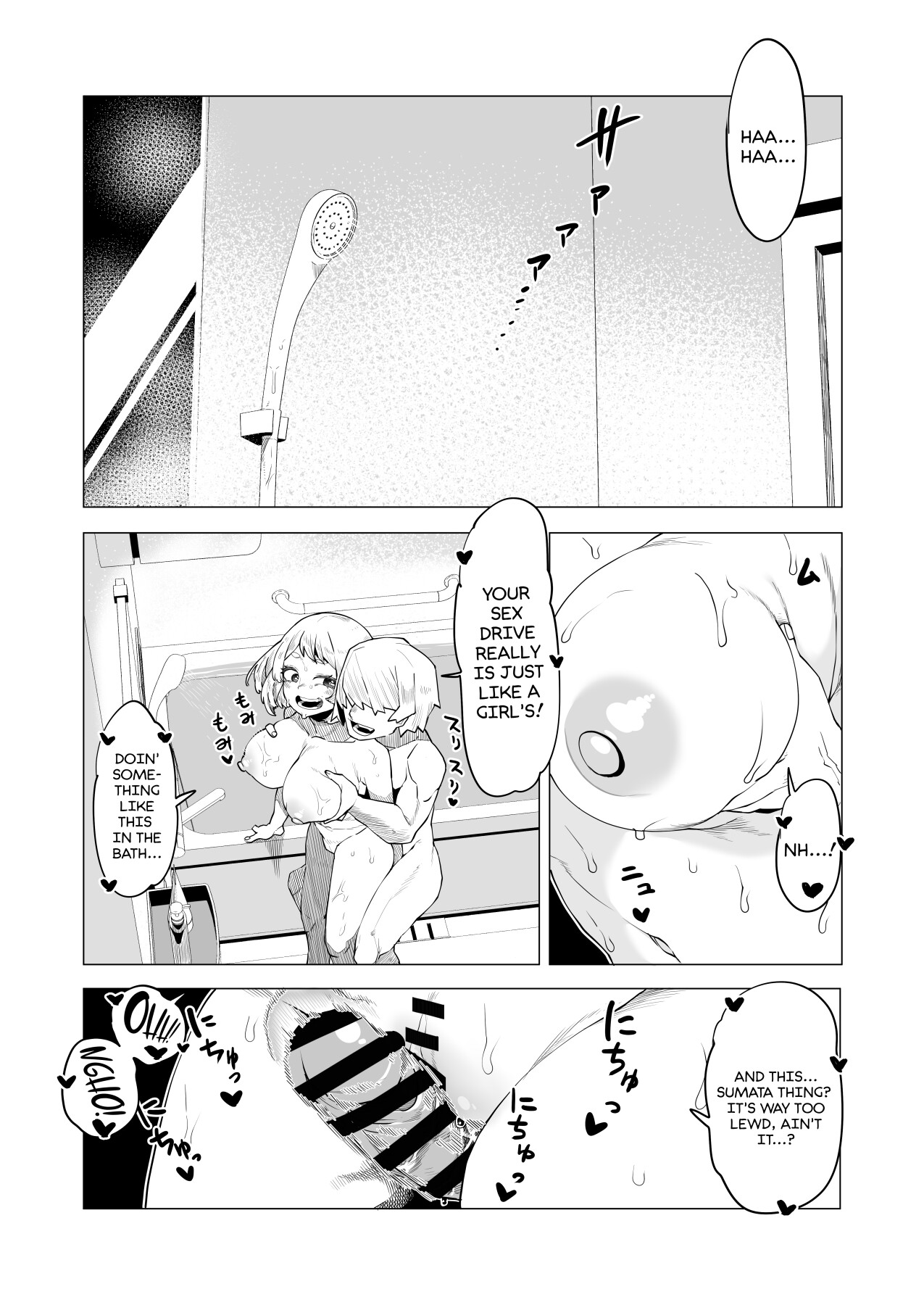 Hentai Manga Comic-Inverted Morality Hero Academia ~ Ochako's Case-Read-2